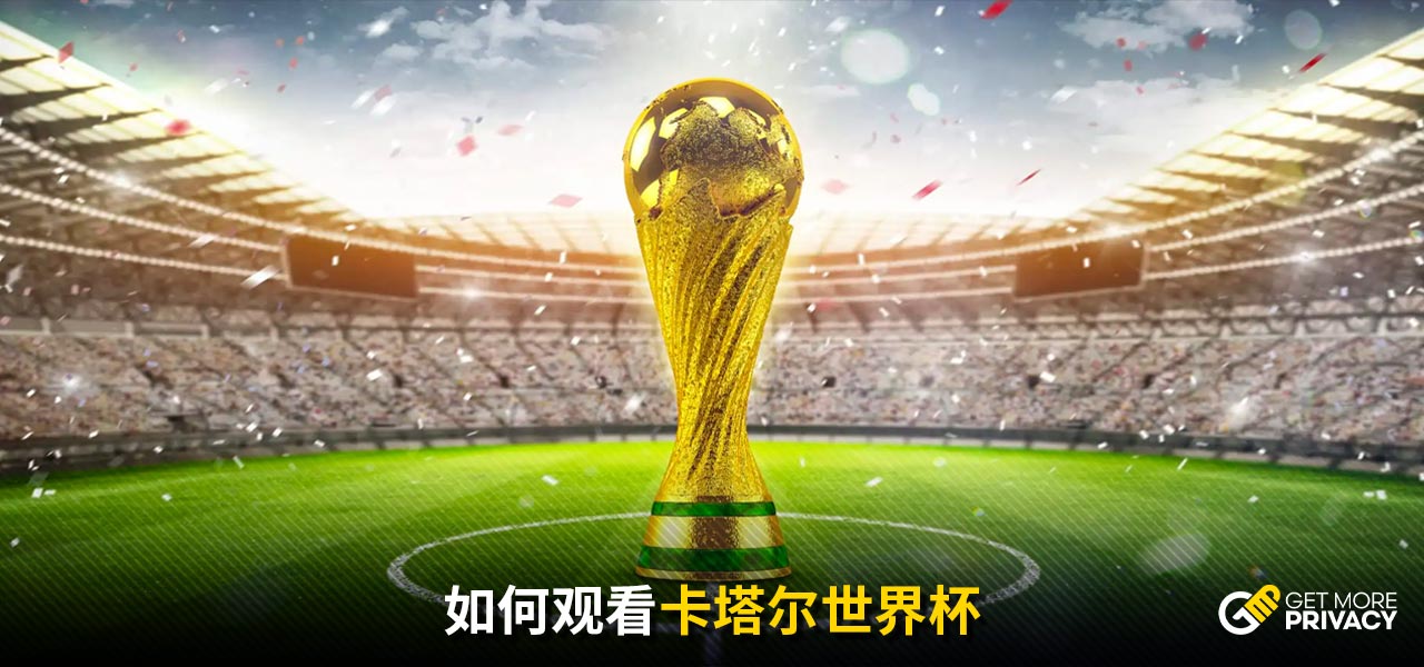 而是两队策